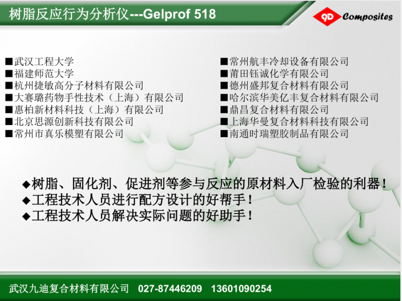 QQ截圖20170823143348