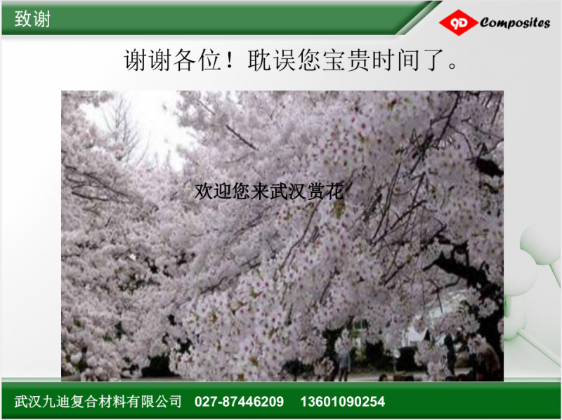 QQ截圖20170823143400