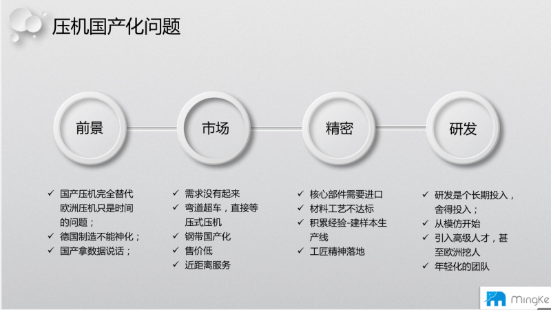 QQ截圖20170823150431
