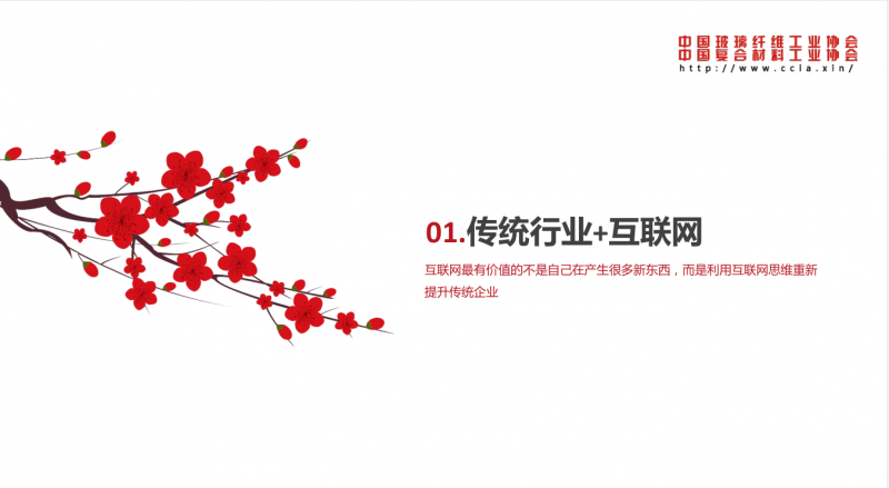 QQ截圖20170823155704