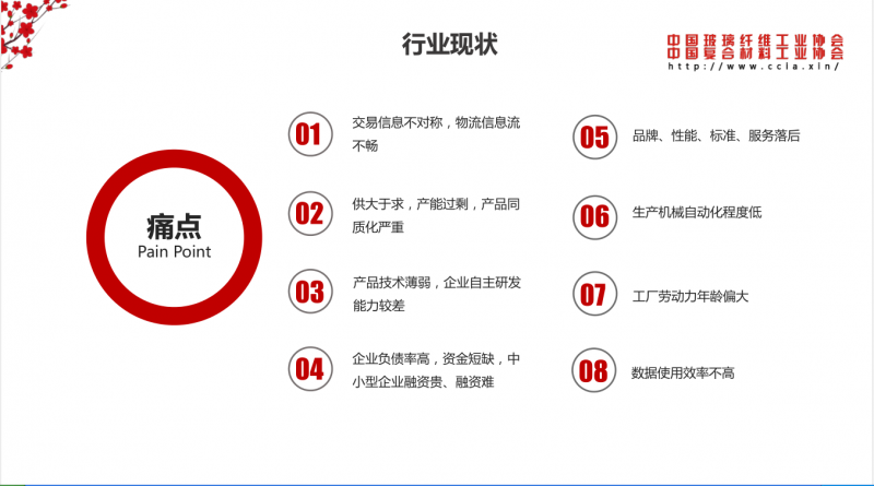 QQ截圖20170823155740