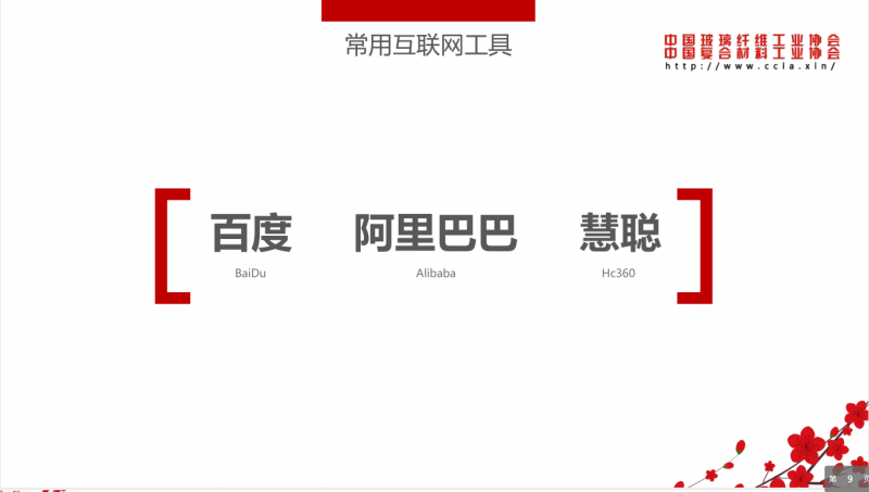 QQ截圖20170823155842