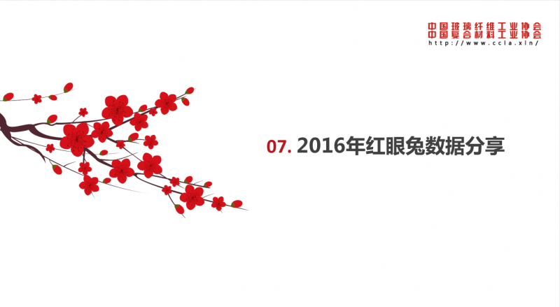 QQ截圖20170823160158
