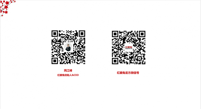 QQ截圖20170823160400