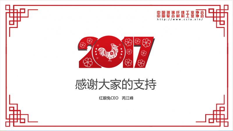 QQ截圖20170823160415