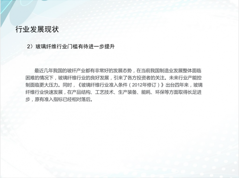 QQ截圖20170823161729