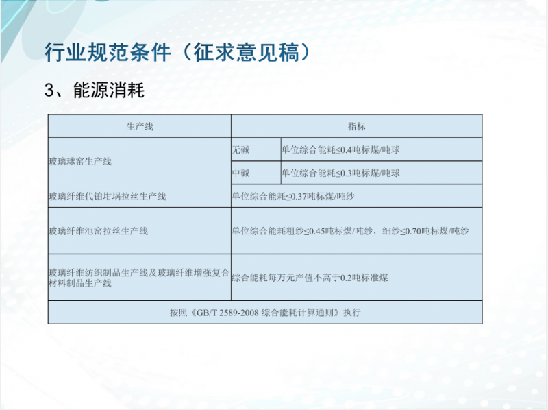 QQ截圖20170823161902