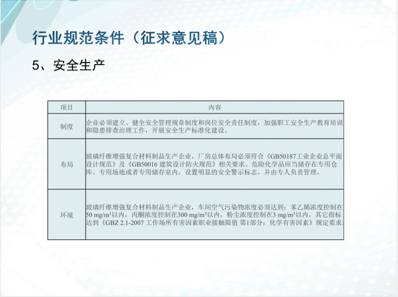 QQ截圖20170823161950