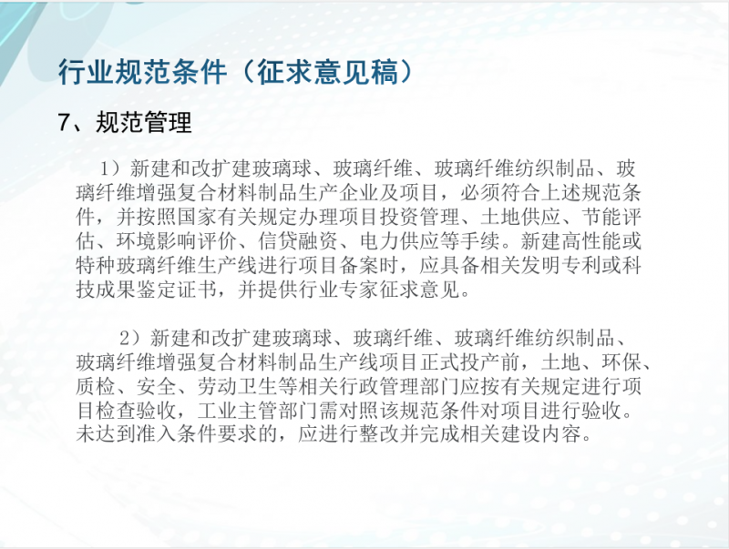 QQ截圖20170823162014