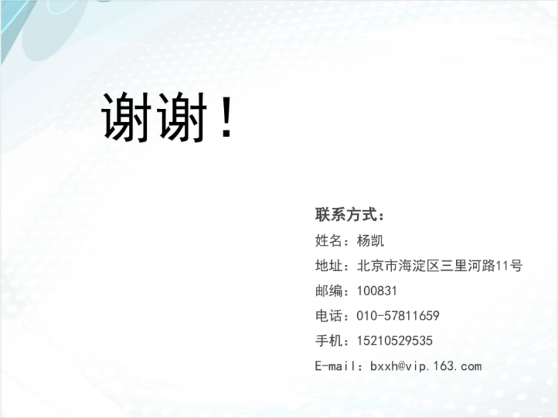 QQ截圖20170823162055