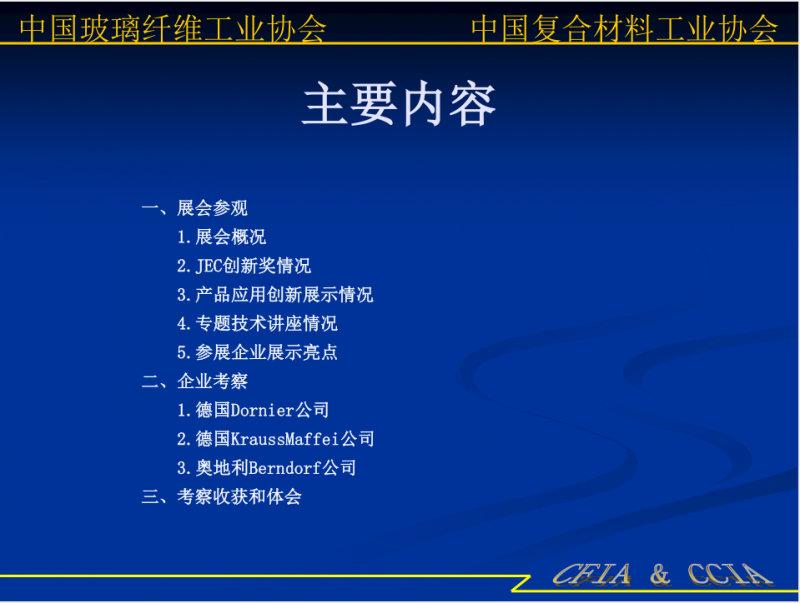 QQ截圖20170823162749
