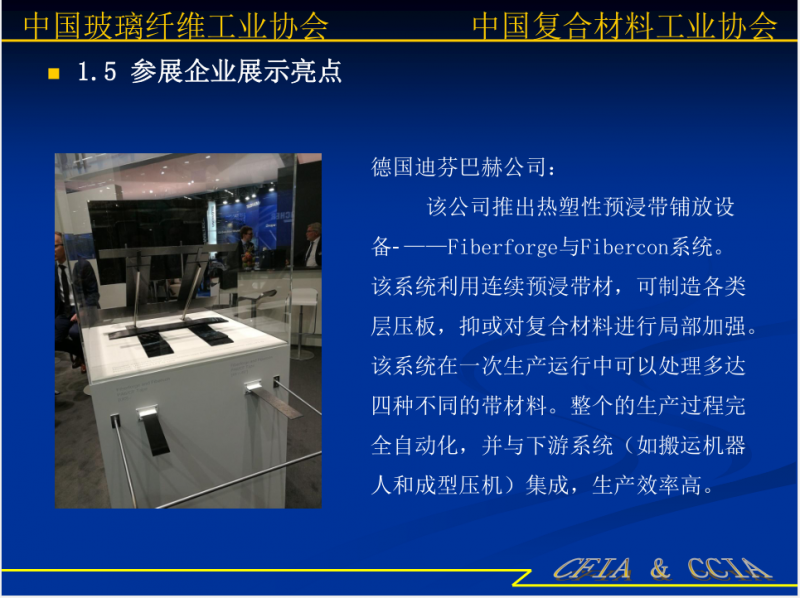 QQ截圖20170823162958