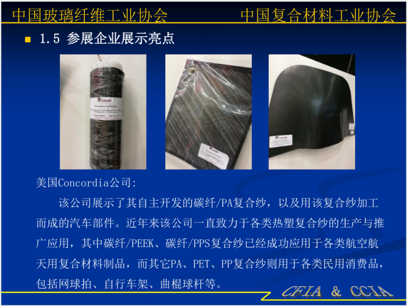 QQ截圖20170823163019