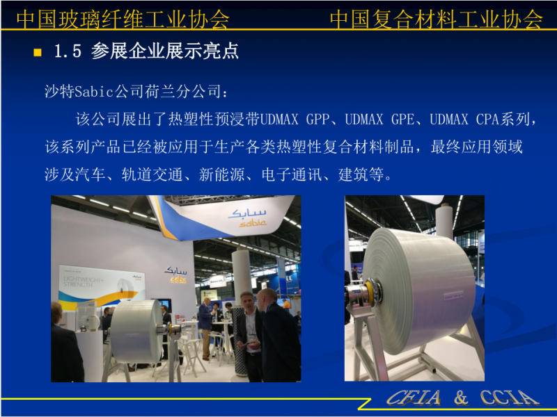 QQ截圖20170823163031