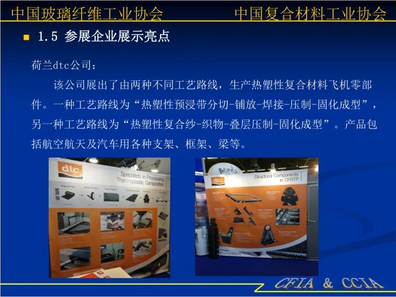 QQ截圖20170823163044