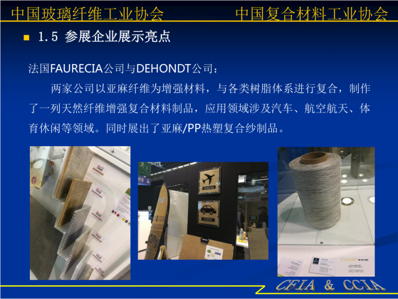QQ截圖20170823163108