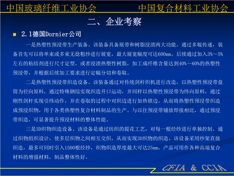 QQ截圖20170823163132