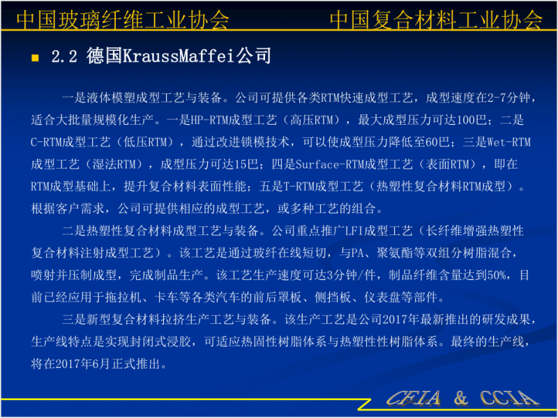 QQ截圖20170823163154