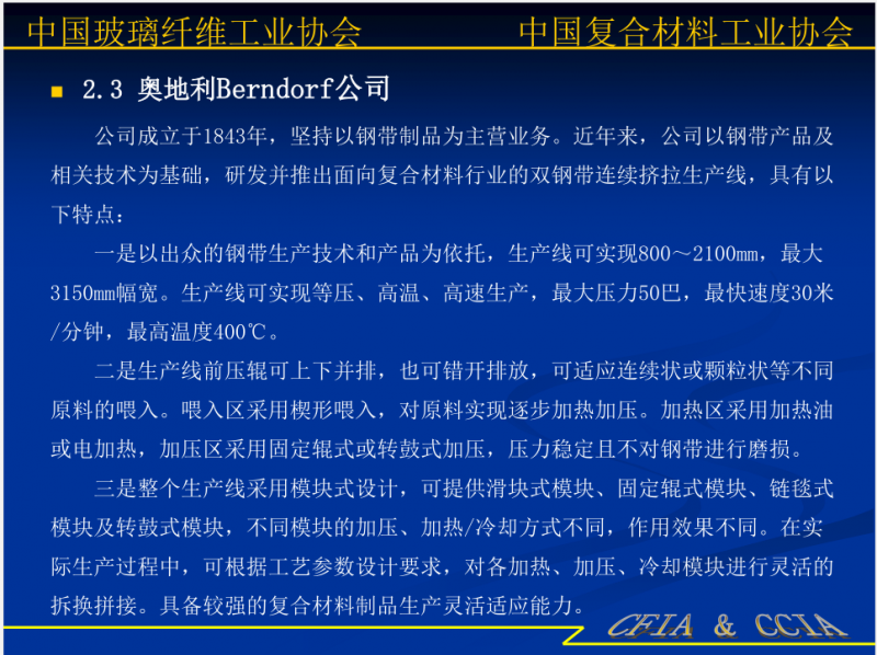 QQ截圖20170823163216