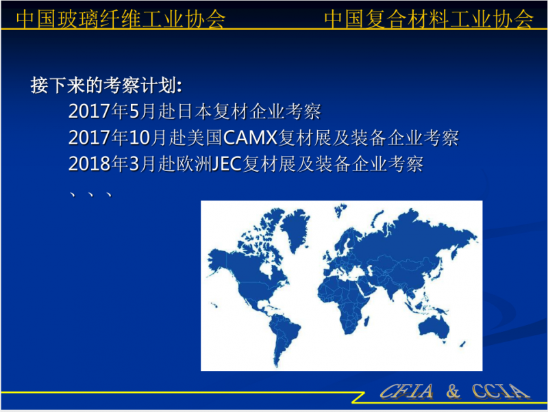 QQ截圖20170823163313