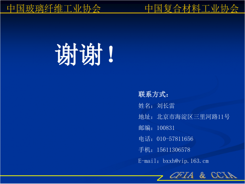 QQ截圖20170823163324