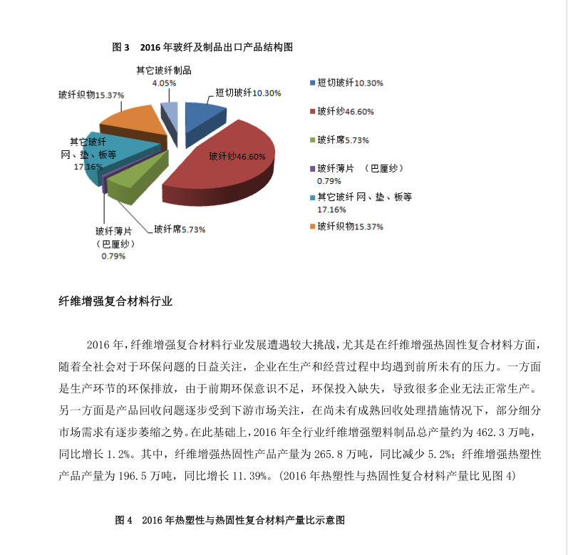 QQ截圖20170823165546