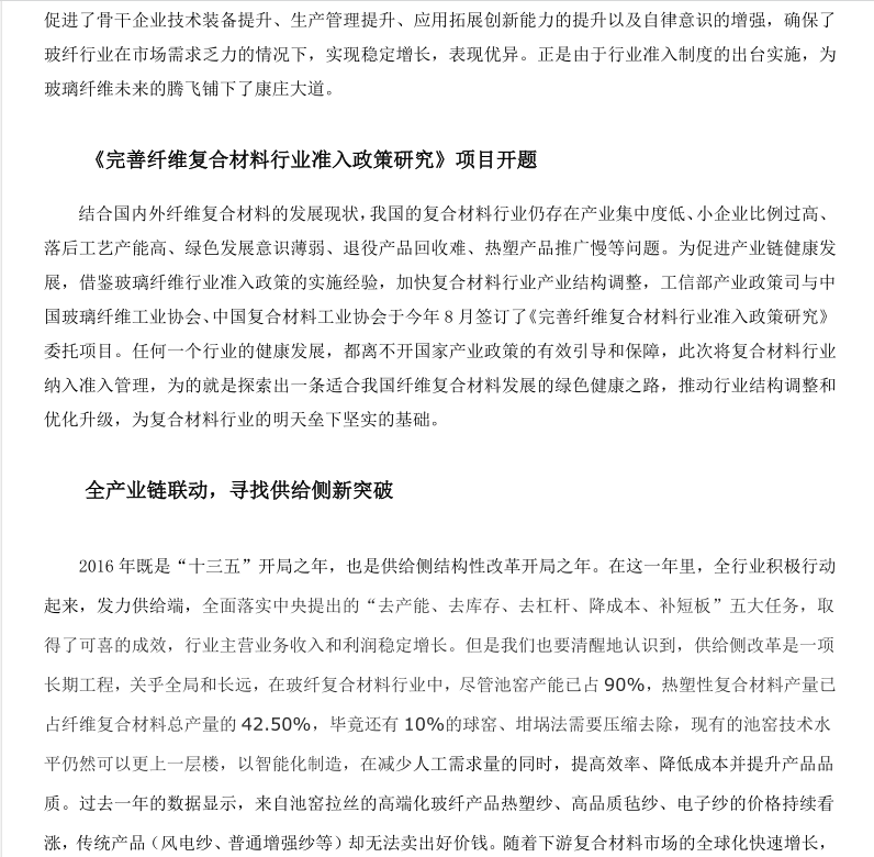 QQ截圖20170823165628