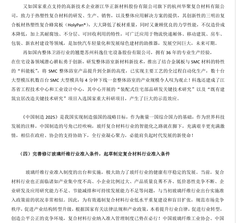 QQ截圖20170823165724