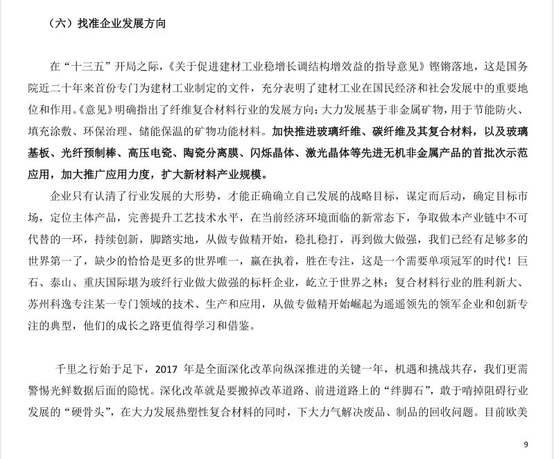 QQ截圖20170823165754