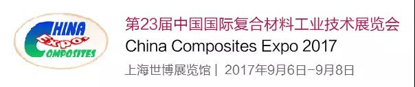 微信圖片_20170829173737
