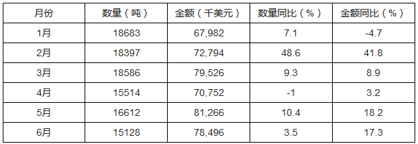 20170915092956_0139