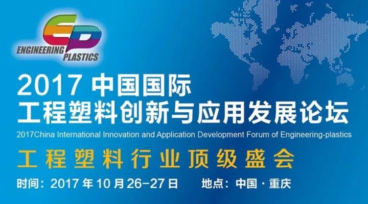 微信圖片_20171020140045