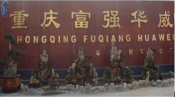QQ截圖20171031163804