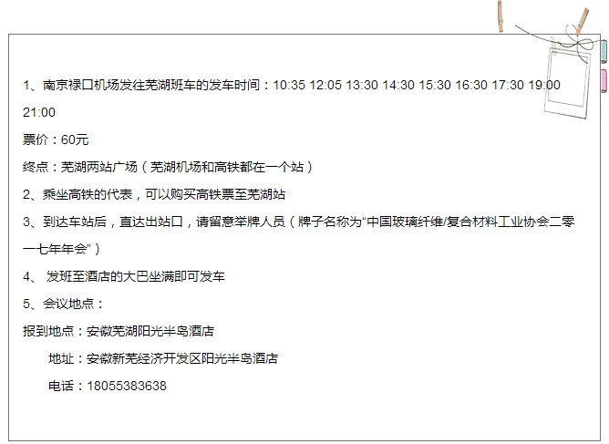 微信圖片_20171205154013
