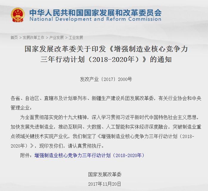 微信圖片_20171229084459