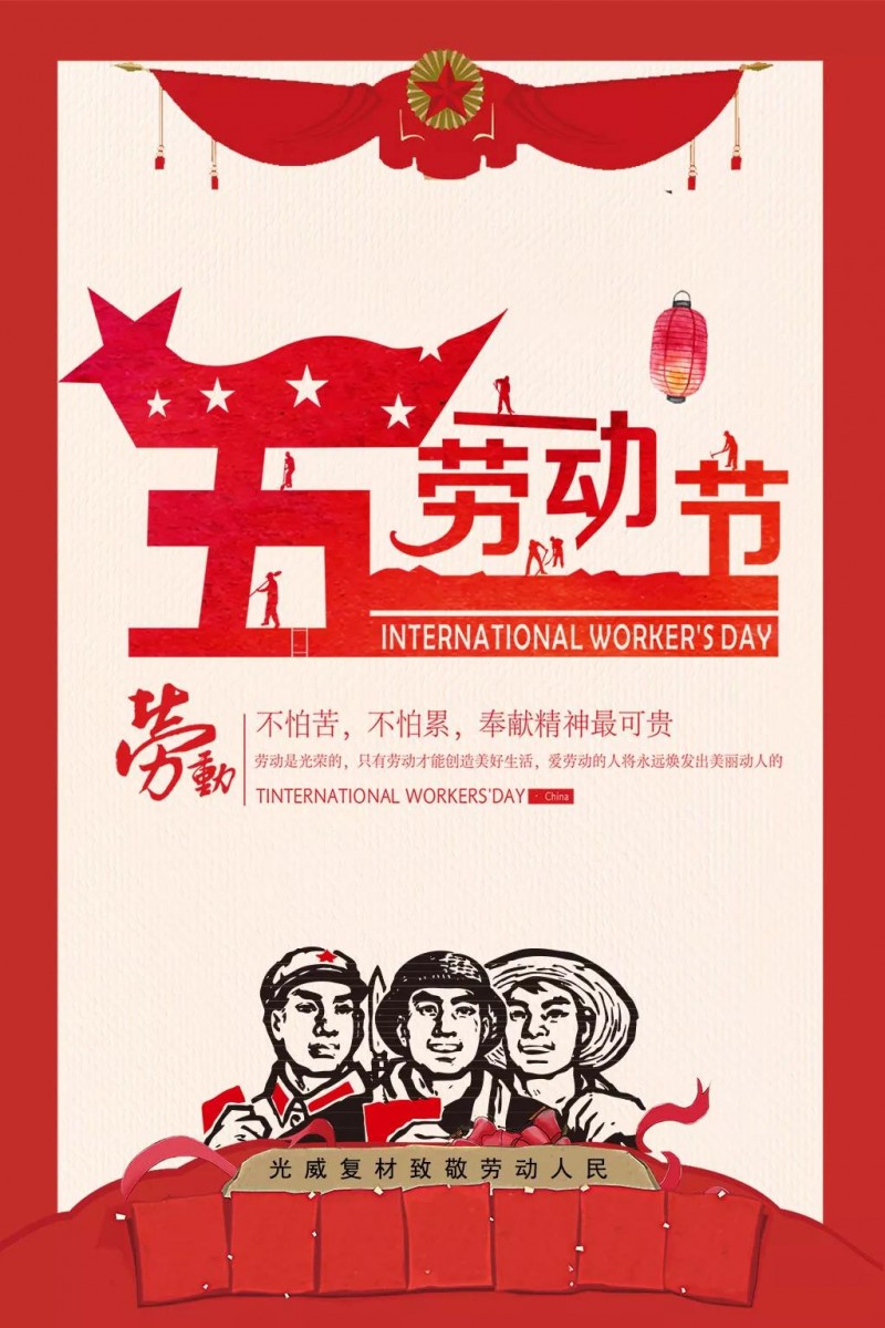 微信圖片_20180502093806