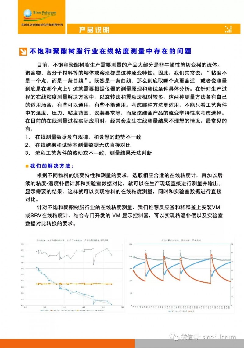 微信圖片_20180622135613