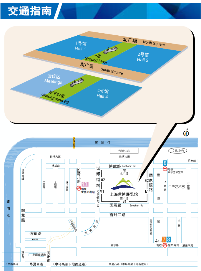 路線圖