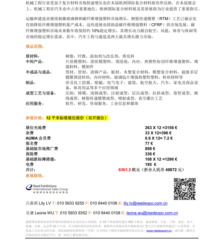 微信圖片_20180912144412