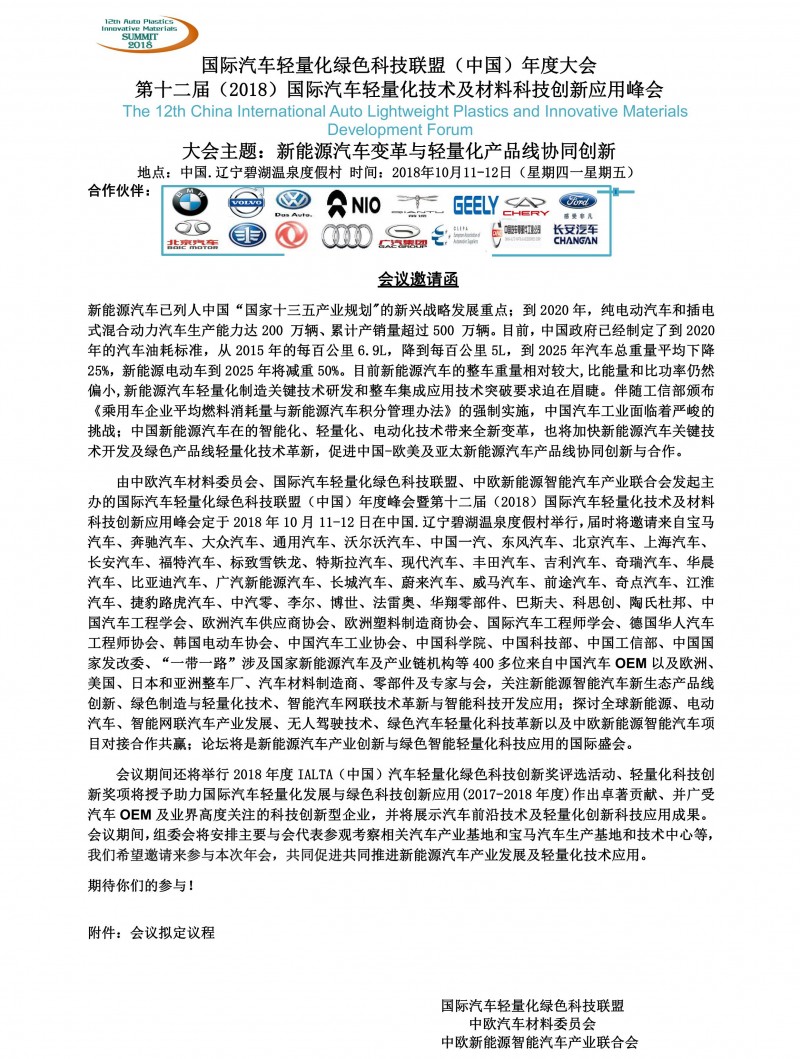 第2頁