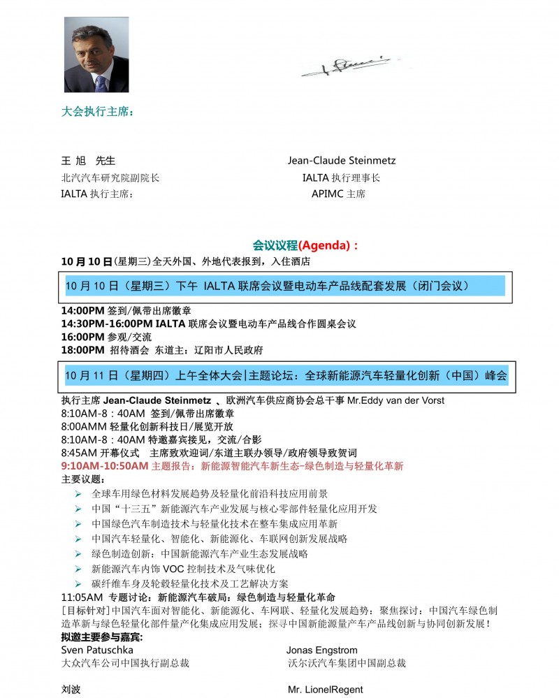 第3頁