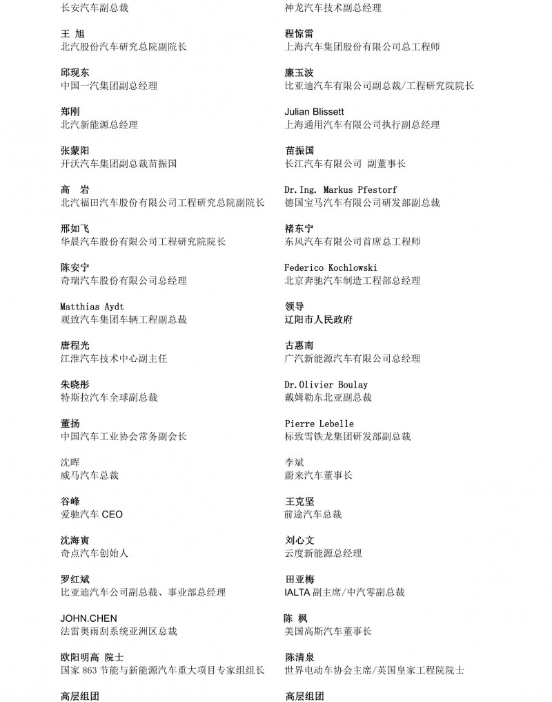 第4頁