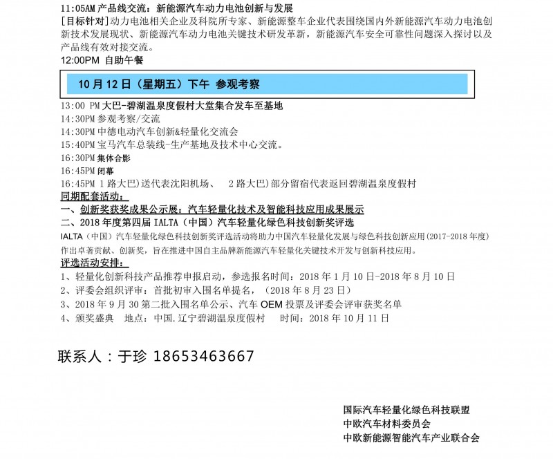 第6頁