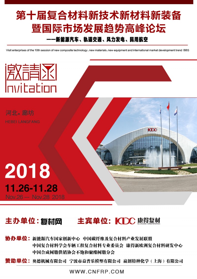 會議通知 - 01   3改頁 副本