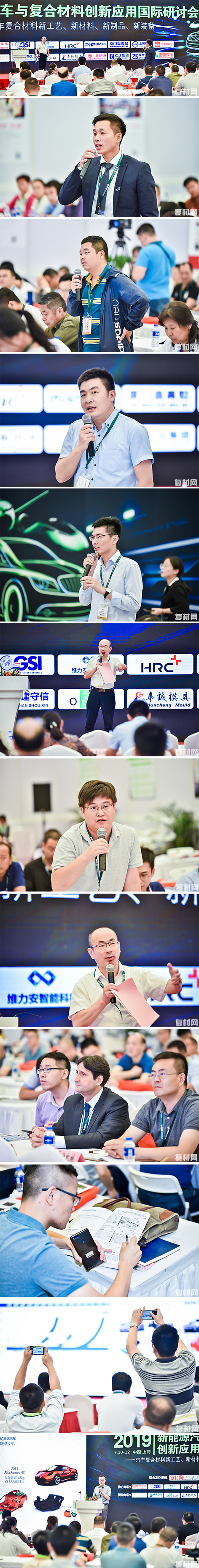 現場互動