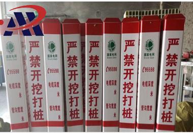 微信截圖_20190812143225