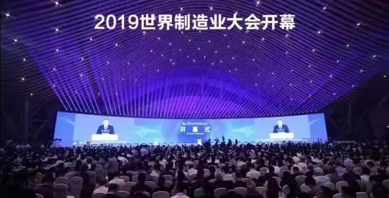 微信圖片_20190924105906