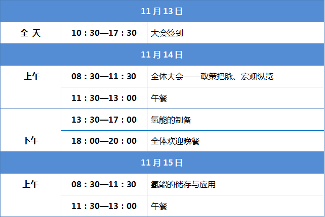微信截圖_20191012091804