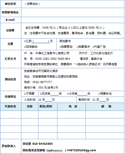 微信截圖_20191012092138