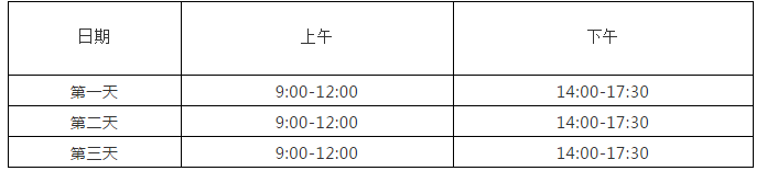 微信截圖_20191012134223
